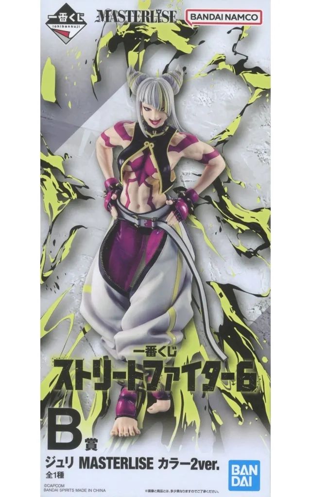 中古】フィギュア ジュリ カラー2ver. 「一番くじ ストリート