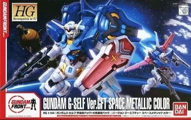 【中古】プラモデル 1/144 HG ガンダム G-セルフ(宇宙用パック+大気圏用パック) Ver.GFT スペースメタリックカラー 「ガンダム Gのレコンギスタ」 ガンダムフロント東京限定 [0196429] 8,406円