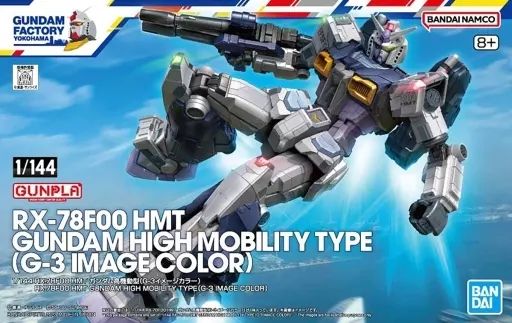 [중고] 프라모델 1/144 RX-78F00 HMT 건담 하이 모빌리티 타입 (G-3 이미지 컬러) “기동전사 건담” 건담 팩토리 요코하마 리미티드 [5066020]