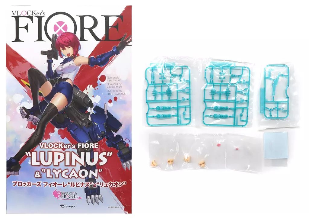 【中古】プラモデル ルピナス＆リュカオン アステロア・セット 「ブロッカーズFIORE(フィオーレ)」