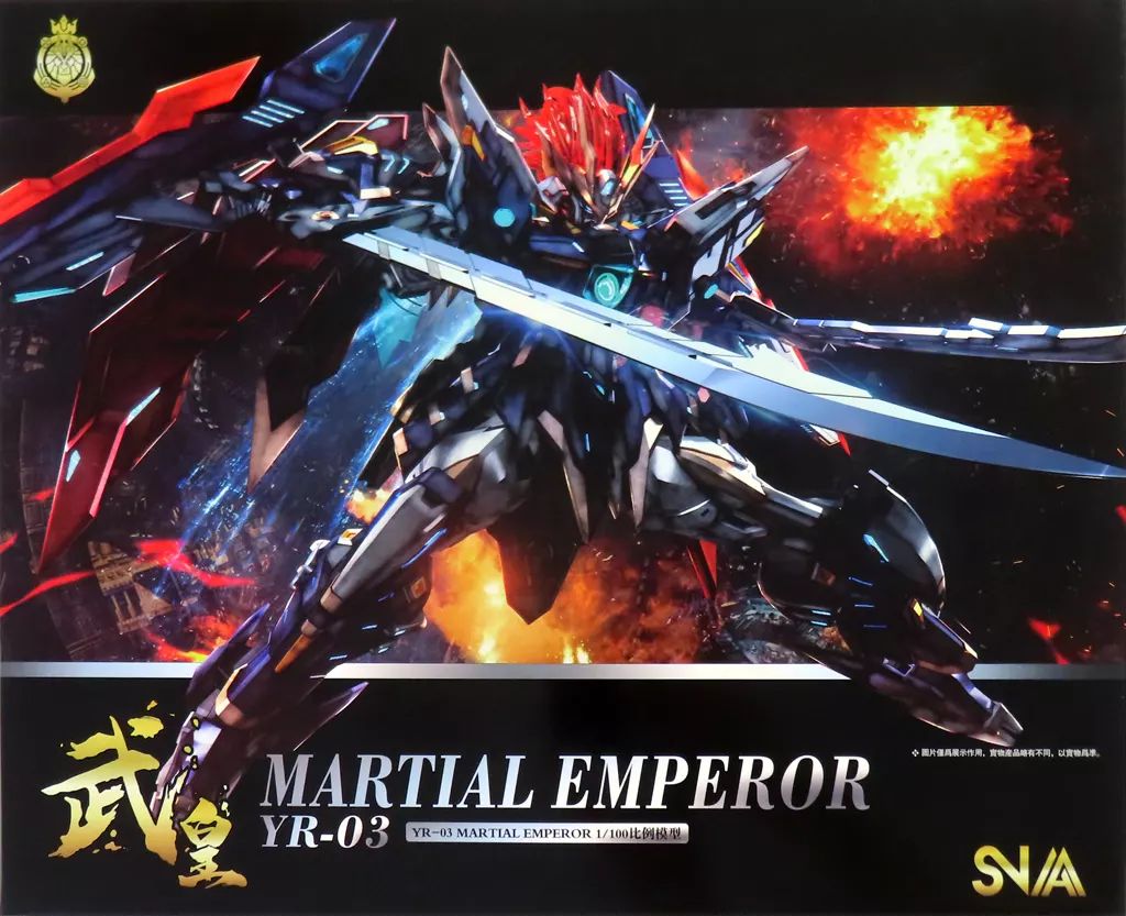 【中古】プラモデル 1/100 YR-03 Martial Empiror 「武皇」 7,649円