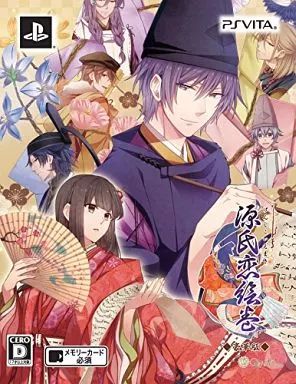 【中古】PSVITAソフト 源氏恋絵巻[限定版]