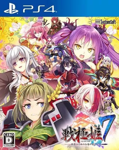 【中古】PS4ソフト 戦極姫7 -戦雲つらぬく紅蓮の遺志-