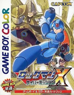 【中古】GBソフト ロックマンX サイバーミッション