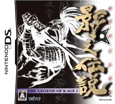 【中古】ニンテンドーDSソフト 影之伝説 -THE LEGEND OF KAGE2- 14,979円