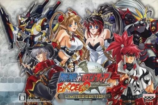 【中古】ニンテンドーDSソフト 無限のフロンティアEXCEED スーパーロボット大戦OG[限定版] 10,229円