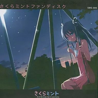 【中古】同人データ集 CDソフト さくらミントファンディスク / さくらミント