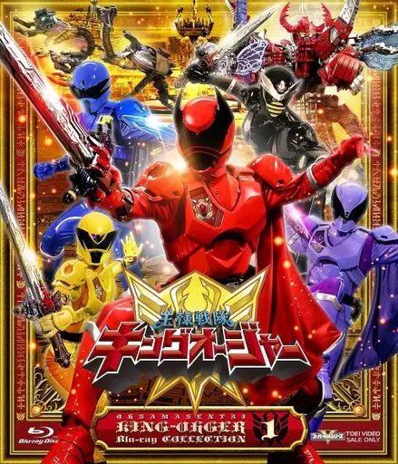 【中古】特撮Blu-ray Disc スーパー戦隊シリーズ 王様戦隊キングオージャー Blu-ray COLLECTION 1 [初回版]