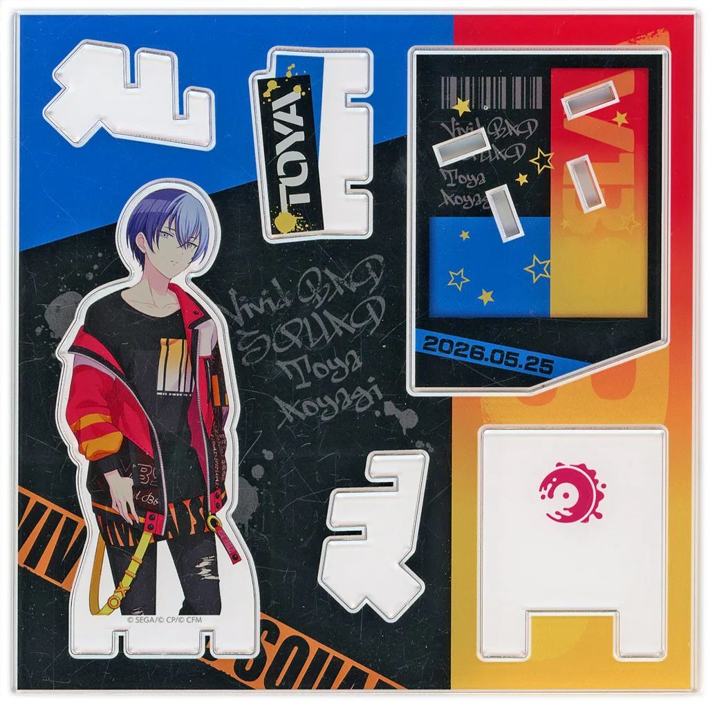 中古】アクリルスタンド・アクリルパネル 青柳冬弥B アクリルスタンド