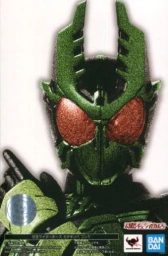 【中古】フィギュア S.H.Figuarts(真骨彫製法) 仮面ライダーオーズ ガタキリバ コンボ 「仮面ライダーオーズ/OOO」 魂ウェブ商店限定