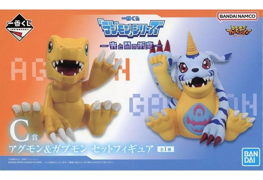 デジモン 一番くじ アグモン&ガブモンセット 中古】トレーディングフィギュア アグモン＆ガブモン セットフィギュア