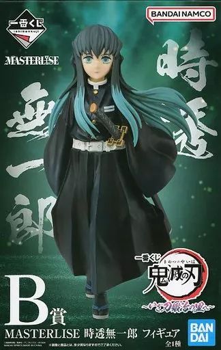 【中古】フィギュア 時透無一郎 「一番くじ 鬼滅の刃 ～いざ刀鍛冶の里へ～」 MASTERLISE B賞 フィギュア 10,558円