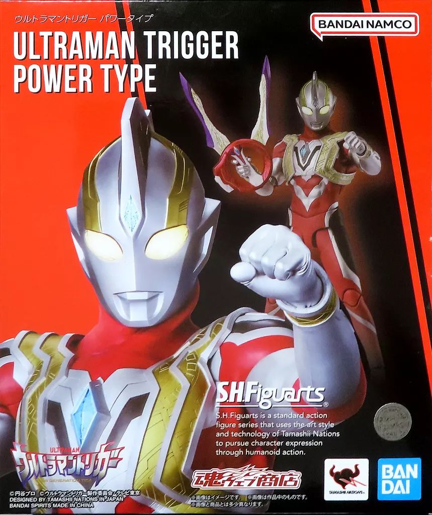 【中古】フィギュア S.H.Figuarts ウルトラマントリガー パワータイプ 「ウルトラマントリガー」 魂ウェブ商店限定 13,124円