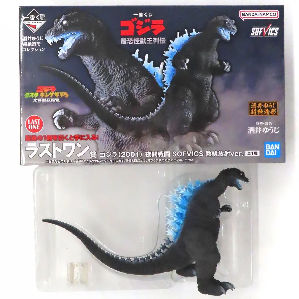 【中古】フィギュア ゴジラ(2001) 夜間戦闘 熱線放射ver. 「一番くじ ゴジラ 最恐怪獣王列伝」 SOFVICS ダブルチャンスキャンペーン＆ラストワン賞 フィギュア