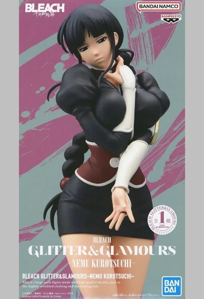 中古】フィギュア 涅ネム 「BLEACH-ブリーチ-」 GLITTER＆GLAMOURS