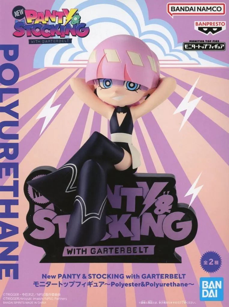 New PANTY&STOCKING ポリエステル、ポリウレタン フィギュア 中古】フィギュア ポリウレタン 「New PANTY ＆ STOCKING with