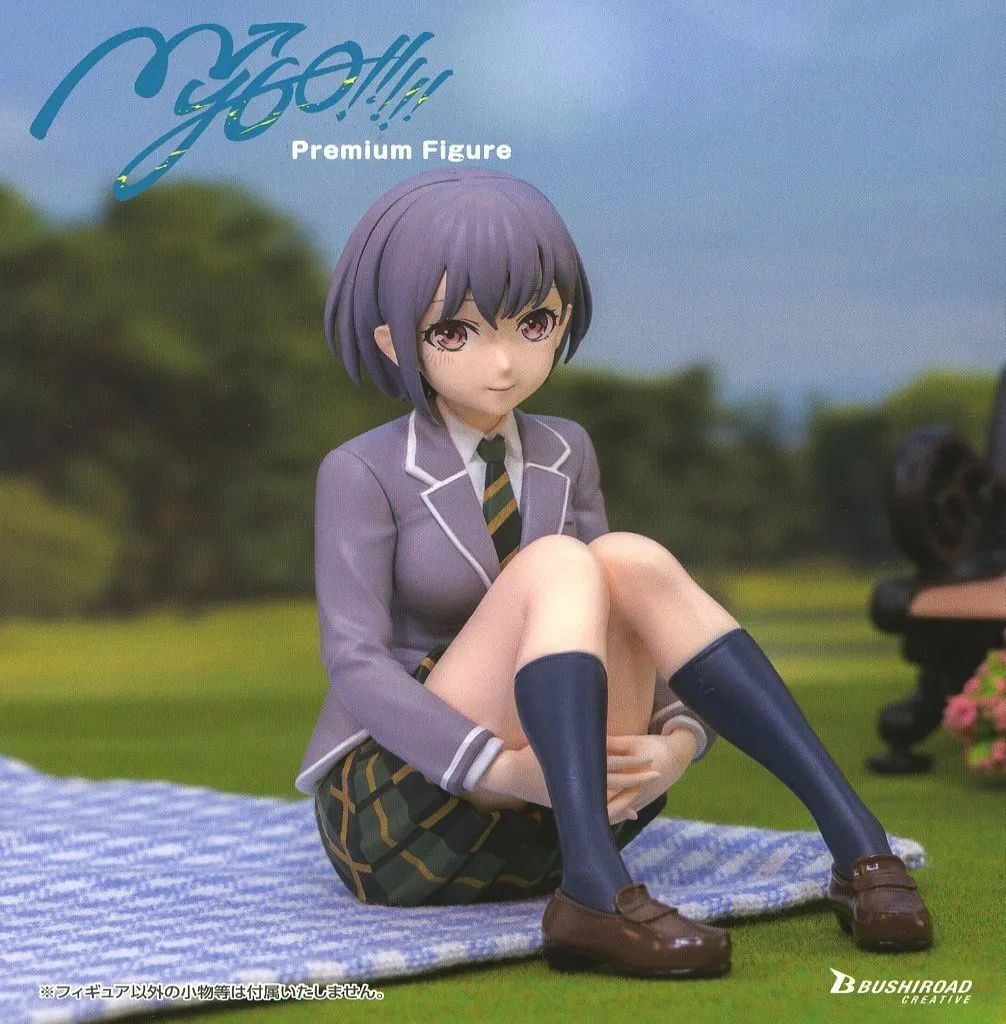 中古】フィギュア 高松燈 「BanG Dream! It's MyGO!!!!!」 プレミアム