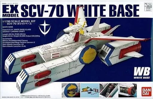 【中古】プラモデル 1/1700 SCV-70 ホワイトベース 「機動戦士ガンダム」 EXモデル31 [ 0146737] 7,376円