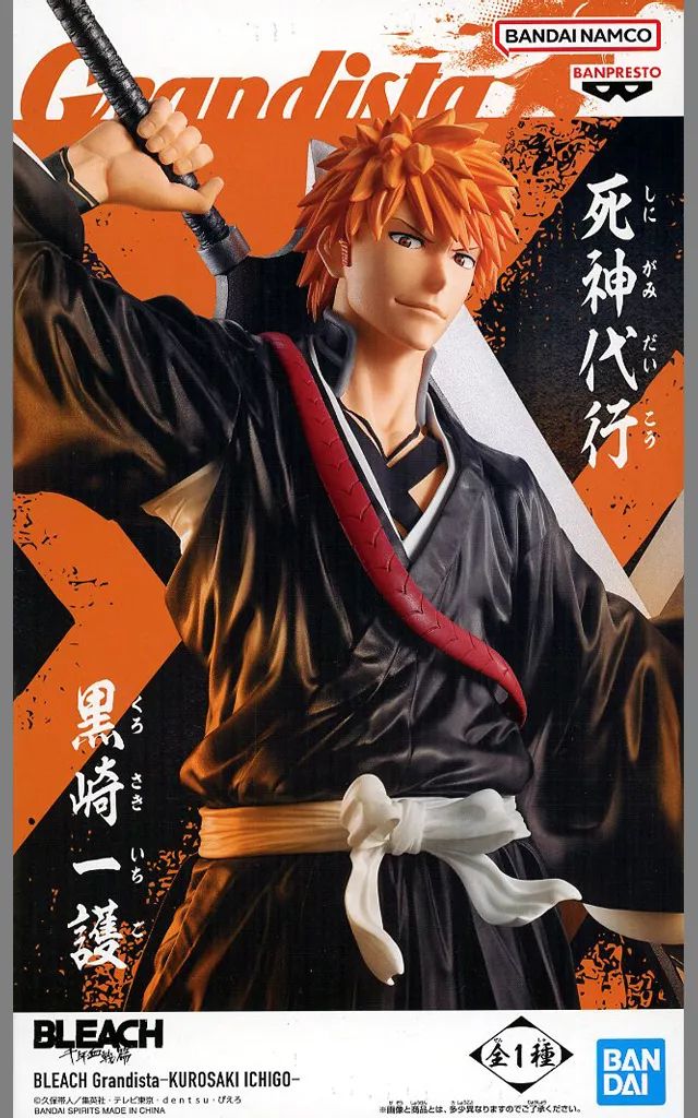 中古】フィギュア 黒崎一護 「BLEACH-ブリーチ-」 GrandistaーKUROSAKI