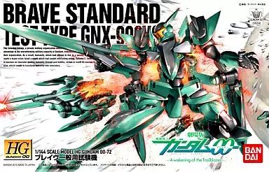 【中古】プラモデル 1/144 HG ブレイブ一般用試験機 「劇場版 機動戦士ガンダム00(ダブルオー) -A wakening of the Trailblazer-」