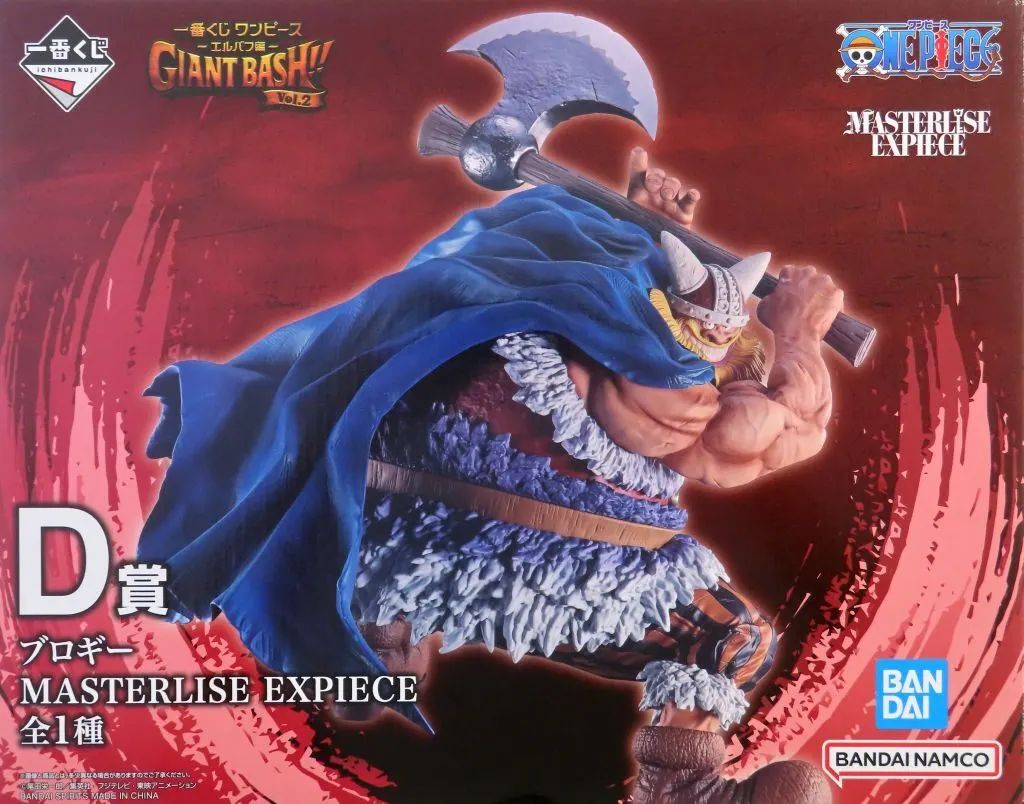 【中古】フィギュア ブロギー 「一番くじ ワンピース -エルバフ編- GIANT BASH!! Vol.2」 MASTERLISE EXPIECE D賞 フィギュア