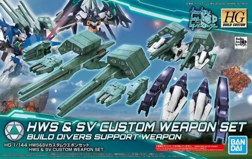 【中古】プラモデル 1/144 HGBC HWS＆SVカスタムウエポンセット 「ガンダムビルドダイバーズ」 6,605円
