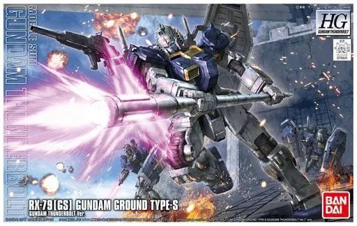 【中古】プラモデル 1/144 HG RX-79[G] 陸戦型ガンダムS型(GUNDAM THUNDERBOLT Ver.) 「機動戦士ガンダム サンダーボルト」