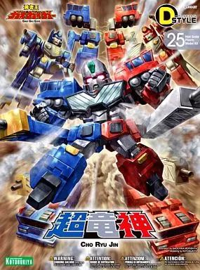 【中古】プラモデル D-スタイル 超竜神 「勇者王ガオガイガー」 [KP217]