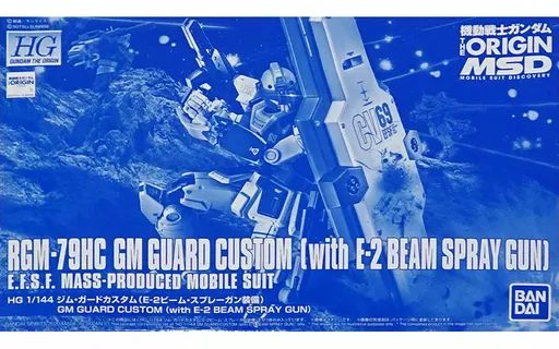 【中古】プラモデル 1/144 HG RGM-79HC ジム・ガードカスタム(E-2ビーム・スプレーガン装備) 「機動戦士ガンダム THE ORIGIN MSD」 プレミアムバンダイ限定 [5059136] 6,031円