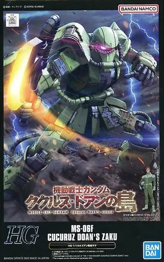 [중고] 프라모델 1/144 HG MS-06F 도안 전용 자쿠 “기동전사 건담 큐큘러스 도안스 아일랜드” 프리미엄 반다이 리미티드 [5063923]