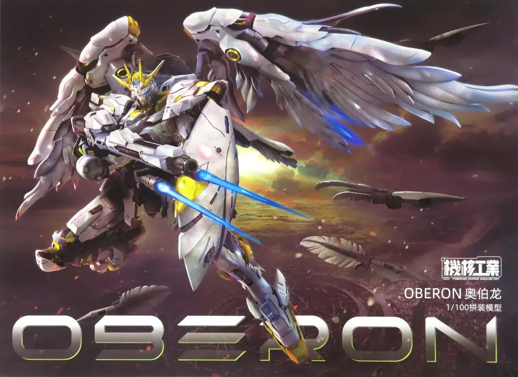 【中古】プラモデル 1/100 JH-002 オベロン