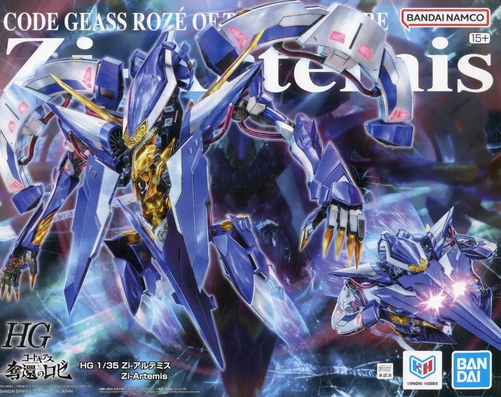 【中古】プラモデル 1/35 HG Zi-アルテミス 「コードギアス 奪還のロゼ」 プレミアムバンダイ限定