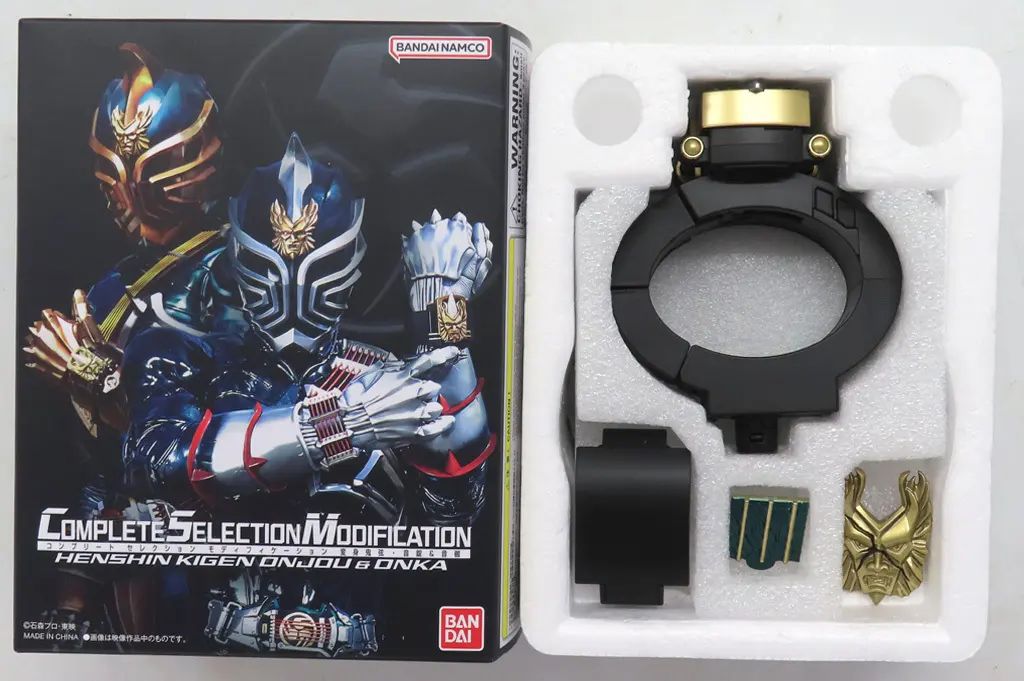 【中古】おもちゃ コンプリートセレクションモディフィケーション CSM変身鬼弦・音錠＆音枷 「仮面ライダー響鬼」 プレミアムバンダイ限定