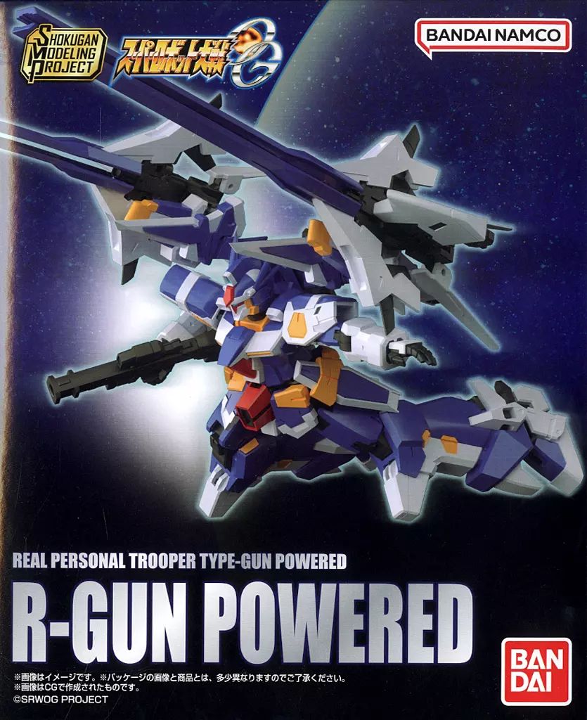 【中古】食玩 プラモデル SMP スーパーロボット大戦OG R-GUNパワード プレミアムバンダイ限定