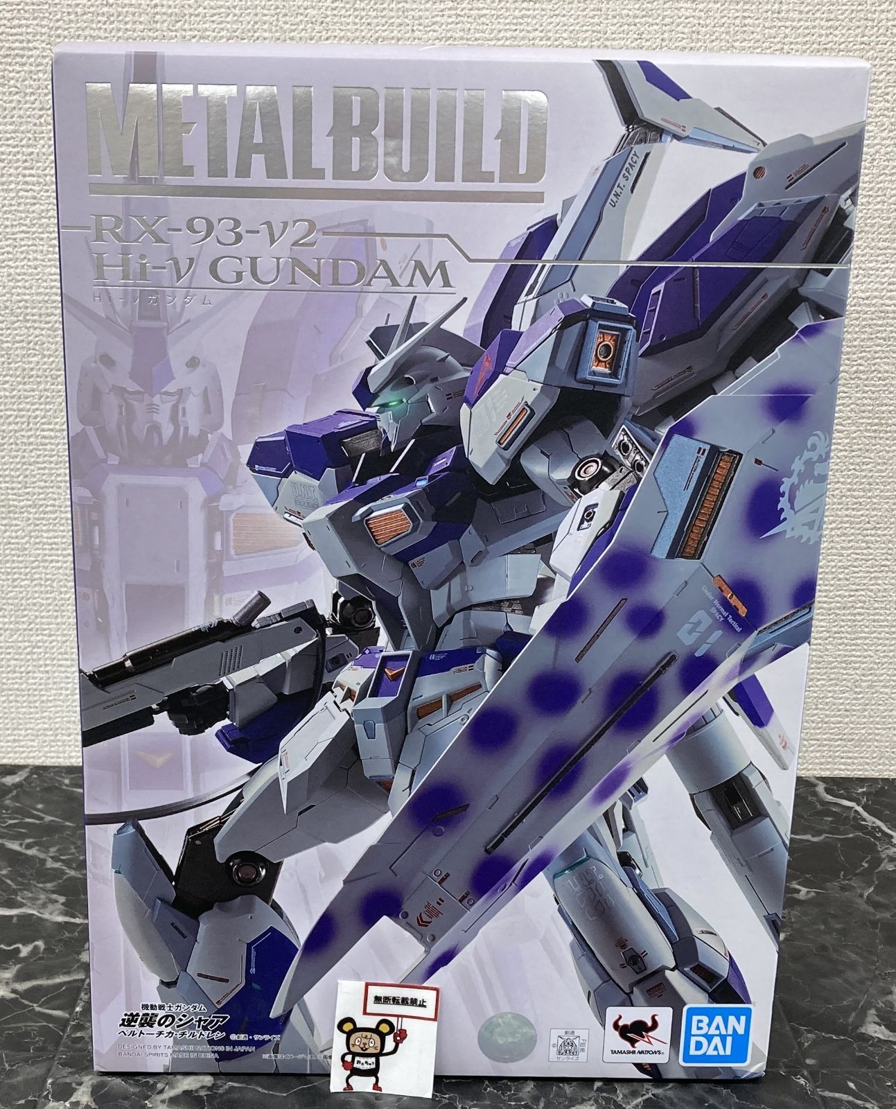29. METAL BUILD Hi-νガンダム 機動戦士ガンダム 逆襲のシャア ベルトーチカ・チルドレン ※未開封品※箱ダメージ有 23,288円