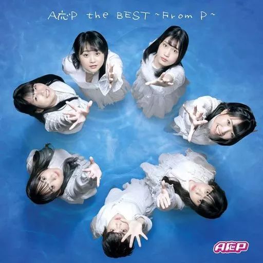 【中古】アニメ系CD A応P / A応P the BEST ～From P～ 6,359円