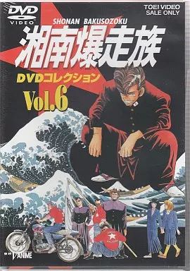 中古】アニメDVD 湘南爆走族 DVDコレクション Vol.6 - メルカリ