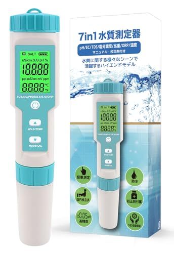 FieldNew 【国内ブランド/水槽管理に最適】防水 水質測定器 (PH/EC/TDS/塩分/比重/ORP/温度) 国内品質検査済 保証書付き 高精度 自動校正 7 in 1 動画解説 簡単操作マニュアル 校正剤付き アクアリウム 人工海水 3bd784ec