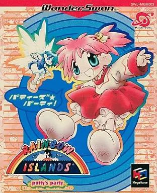 【中古】ワンダースワンソフト レインボーアイランド パーティーズ☆パーティー 30,381円