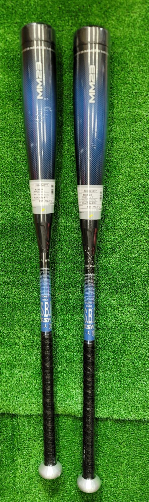 SSK軟式複合バットMM23超トップ 29,452円