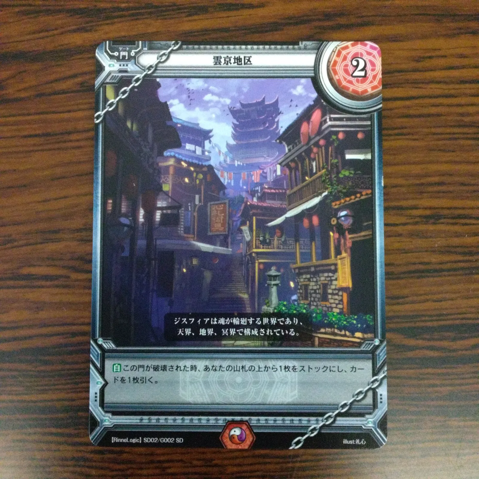 戯クイーン ハーピィ・クィーン EU版 エーゴ レリーフ 遊戯王 英語版