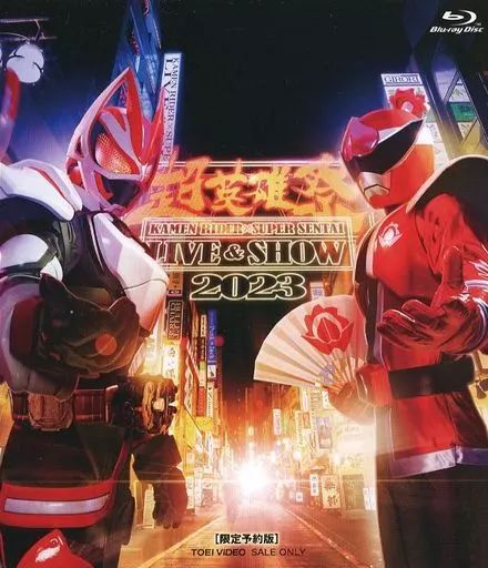 【中古】特撮Blu-ray Disc 超英雄祭 KAMEN RIDER × SUPER SENTAI LIVE＆SHOW 2023 [限定予約版] 7,826円