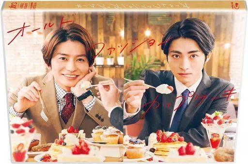 【中古】国内TVドラマBlu-ray Disc オールドファッションカップケーキ