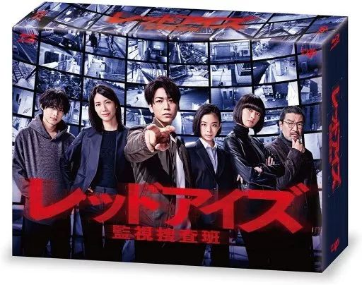 【中古】国内TVドラマBlu-ray Disc レッドアイズ 監視捜査班 Blu-ray BOX