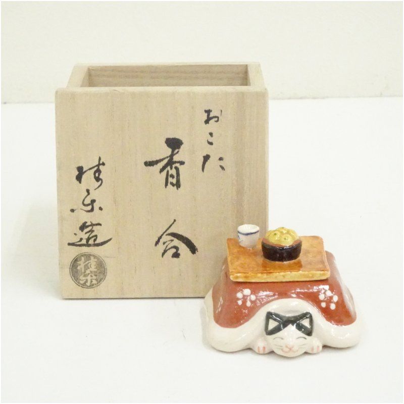 京焼　伊東桂楽造　おこた香合（共箱） 茶道具 茶道 香道 香道具 おしゃれ かわいい アンティーク インテリア 骨董 茶器 お香入れ
