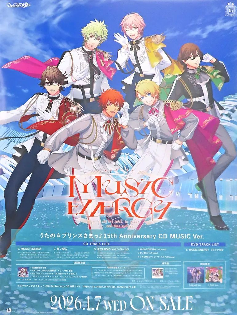 中古】ポスター B2販促ポスター 集合(MUSIC Ver.) 「CD うたの