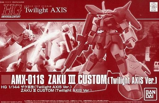 【中古】プラモデル 1/144 HGUC AMX-011S ザクIII改 「機動戦士ガンダム Twilight AXIS」 プレミアムバンダイ限定 [0217587]