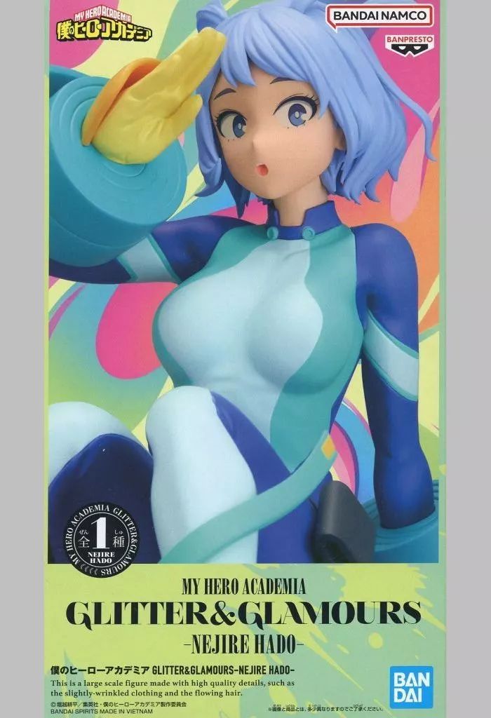 中古】フィギュア 波動ねじれ 「僕のヒーローアカデミア