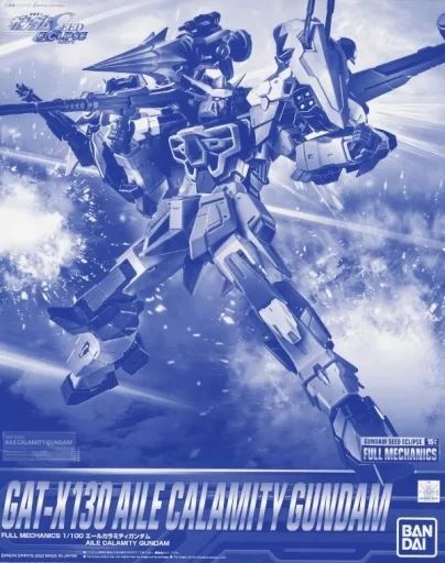 【中古】プラモデル 1/100 フルメカニクス エールカラミティガンダム 「機動戦士ガンダムSEED ECLIPSE」 プレミアムバンダイ限定 [5063598]