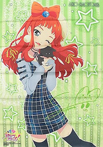 早乙女あこ　描き下ろしB2布ポスター ポスター 描き下ろしB2布ポスター 早乙女あこ 「Blu-ray BOX アイカツ